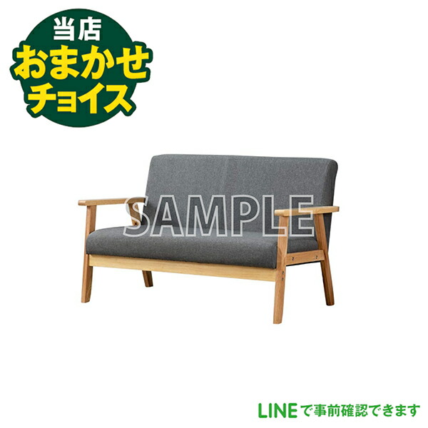 楽天市場】JSF/ジャーナルスタンダードファニチャー 電動  