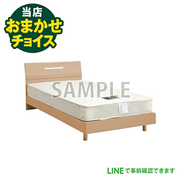 当店おまかせチョイス 中古　 シングルベッド ベットマット付き 東京　埼玉　神奈川　千葉　自社配達のみ 22,000円