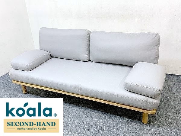 楽天市場】【1都3県送料格安】コアラソファーベッド BOXY