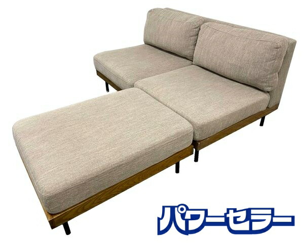 楽天市場】unico/ウニコ KIRP/キルプ 3人掛けソファ グレー カバー