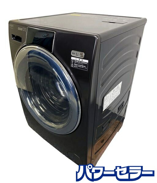 高年式!2021年製! Panasonic パナソニック NA-VX700BL ドラム式電気