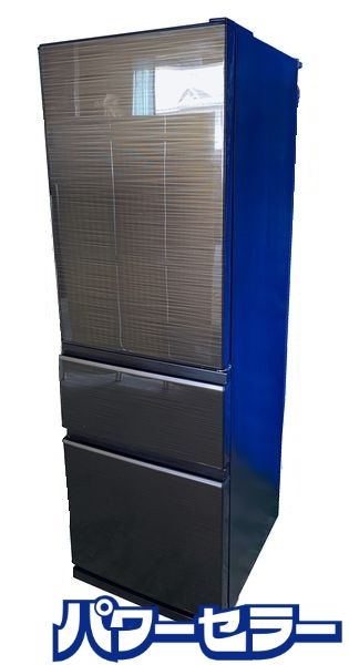 3ドア冷蔵庫 MITSUBISHI 2023年製 MR-CX33H-T1