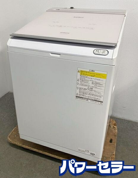 楽天市場】日立 全自動洗濯乾燥機 ビートウォッシュ 8.0/4.5kg