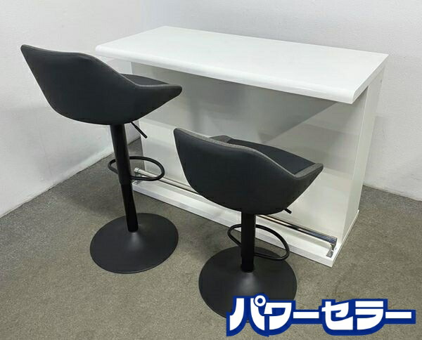 ニトリ 赤ちょうちんカウンタ/カウンタ女性議長2脚仕掛ける 幅120 分かりやすい 室内装飾 御厨子所 納める 着飾る 宅飲 中古調度品 店先引取歓迎 R10432