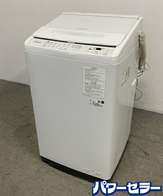 楽天市場】2024年製 日立 全自動洗濯機 ビートウォッシュ 7.0Kg 