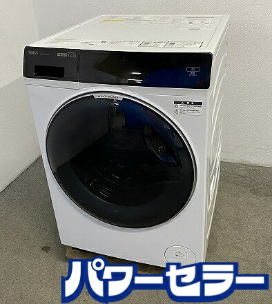 高年式!2023年製! AQUA アクア まっ一も二も無く膜鳴楽器2.0 AQW-DX12P-L 膜鳴楽器式洗い濯ぎかわき切る機 12kg/6kg  中古家電 店先引取歓迎 yR10600