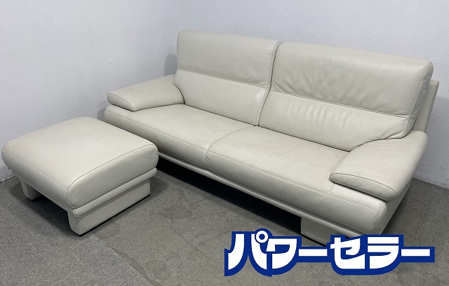 karimoku/カリモク Domani/ドマーニ Excel-Life/エクセルライフ 本革 2人掛け寝いす オットマン付き添い人 中古調度品 店先引取歓迎 R10722