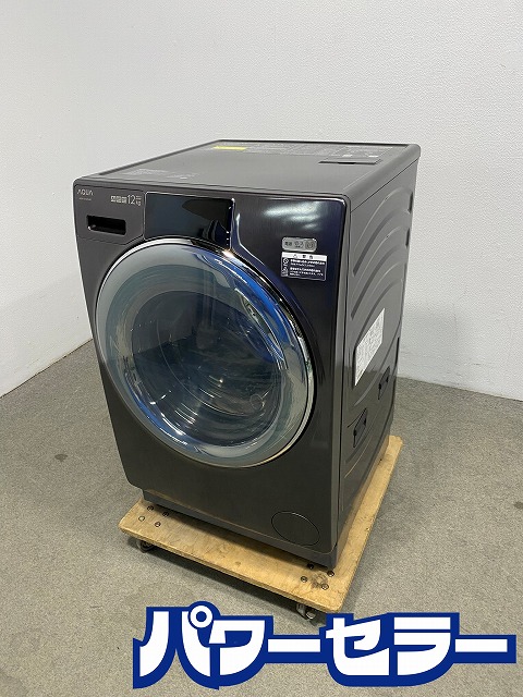 2023年製 AQUA/アクア 大電気容量膜鳴楽器式洗い濯ぎかわき切る機 12.0/6.0kg 中性洗剤自動小銃投じる AQW-DX12N シルキーブラック 中古家電 店先引取歓迎 R10800