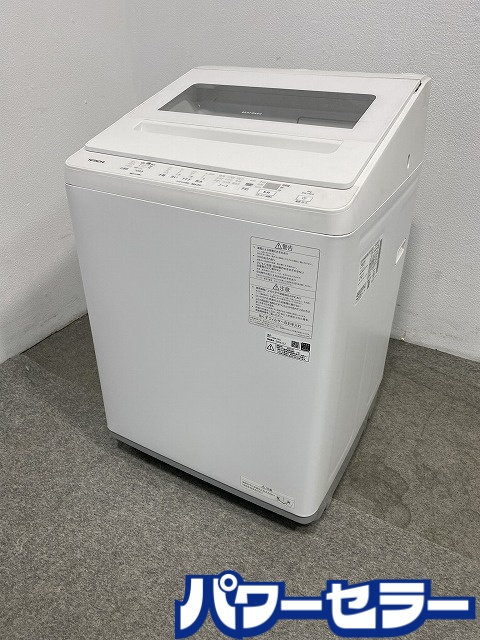 2025年製 日立 全自動洗濯機 ビートウォッシュ 8.0kg つけおきプラス ナイアガラすすぎ BW-V80K 中古家電 店頭引取歓迎 R10894|中古リサイクルのパワーセラー