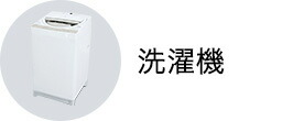 楽天市場】三菱 6ドア冷凍冷蔵庫 置けるスマート大容量 572L 自動製氷 楽天市場】三菱 6ドア冷凍冷蔵庫 置けるスマート大容量 572L 自動製氷