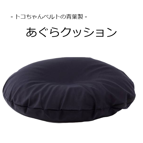 ルナ☪︎·̩͙様／あごのせクッション Amazon.co.jp: Zehaiwl 男性 円座クッション 痔 前立腺炎 洗える