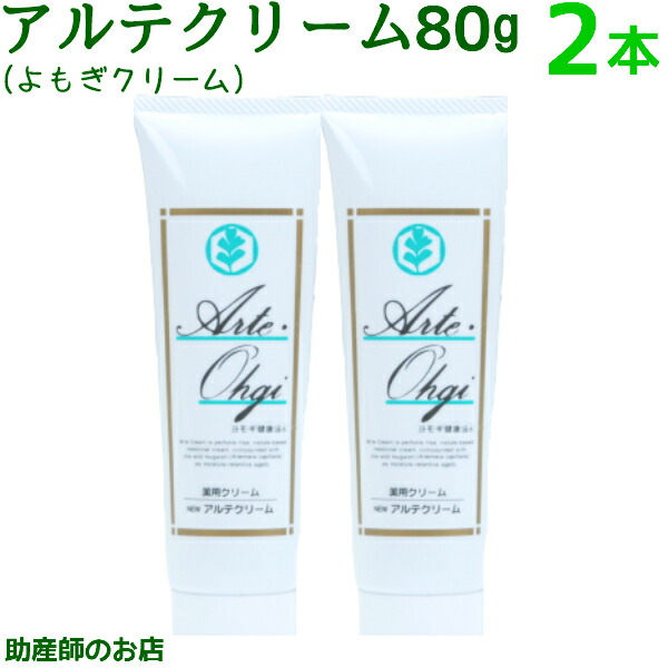 Amazon | 蓬水（ほうすい）よもぎ化粧水+アルテナチュラル25g