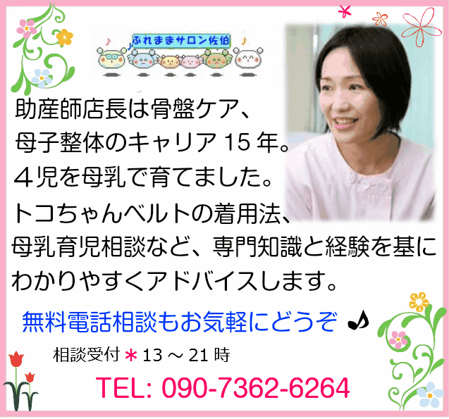 店長電話