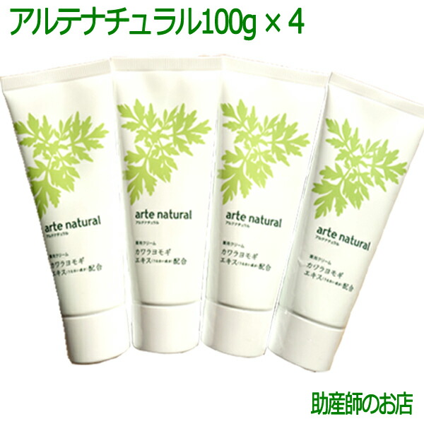 楽天市場】シルクモア繭の里（スキンケアクリーム)10ml-2個お得