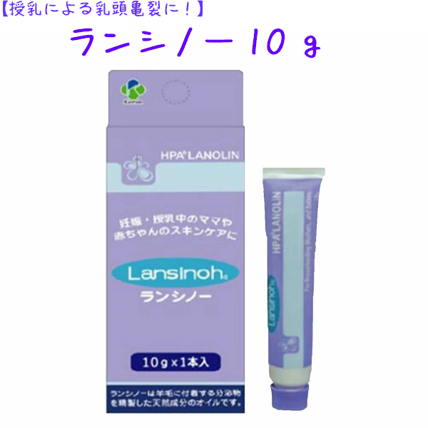 楽天市場】シルクモア繭の里10ml （スキンケアクリーム)母乳育児を