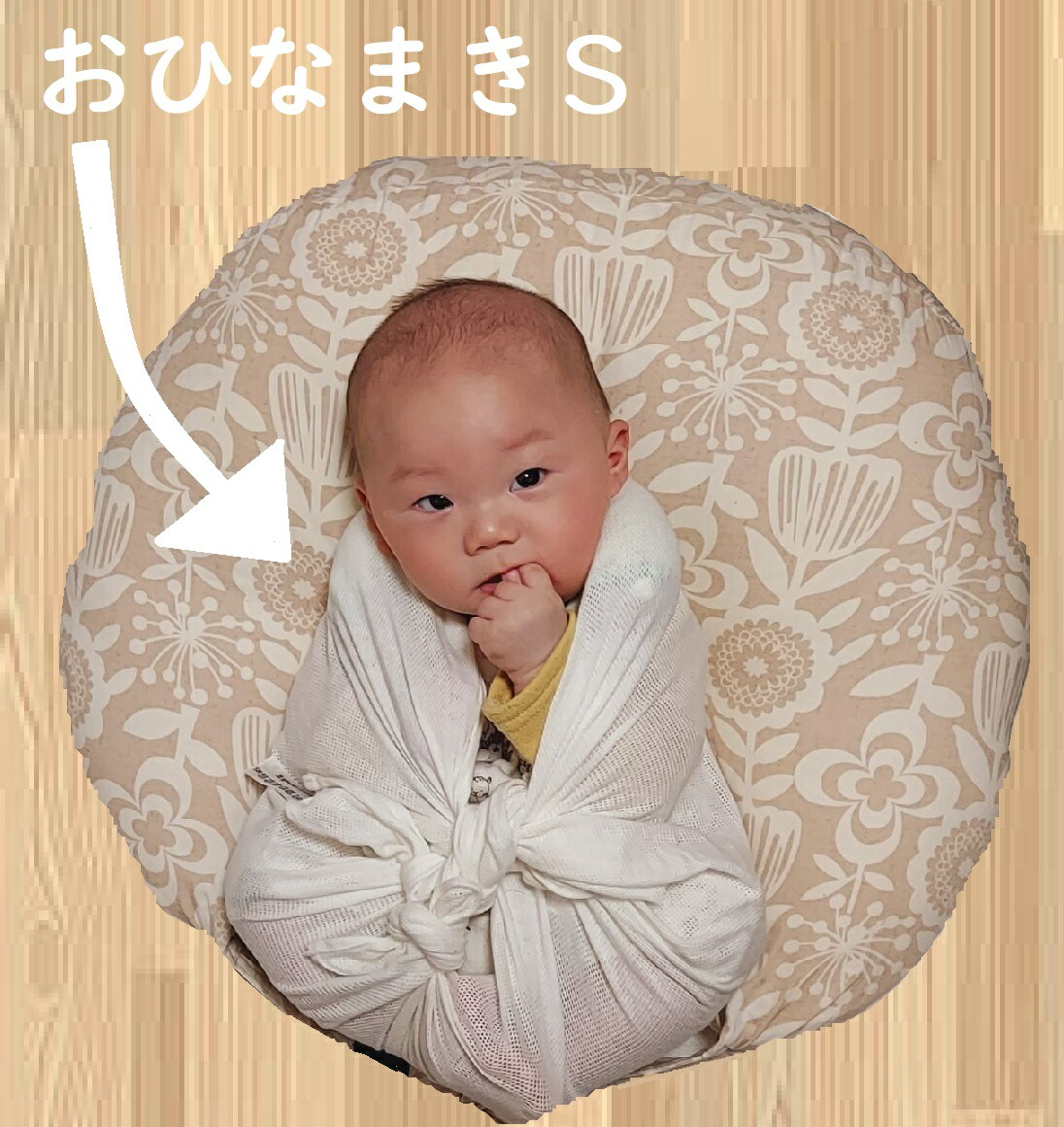 楽天市場】マイピーロネオ＋（プラス）カバー付 赤ちゃん枕