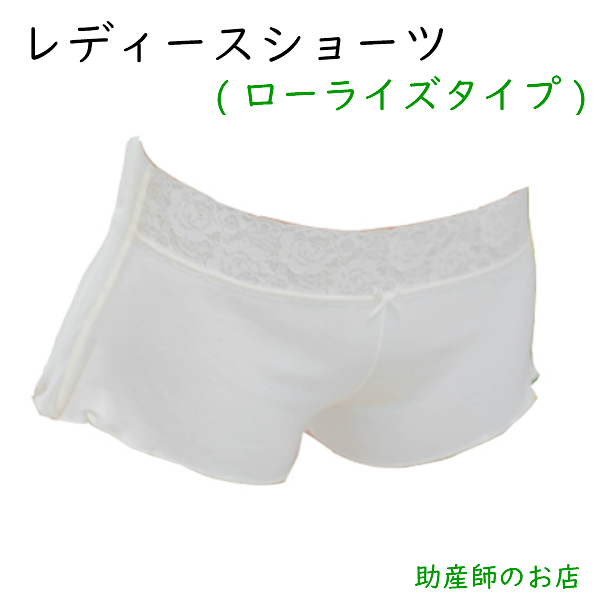 授乳キャミ ショーツセット ローライズ 送料無料 締め付けない温活 ふんどしパンツ 日本製 トコちゃんベルトと相性良 女性 かわいい 可愛い 下着 レディースセット マタニティ 骨盤ベルト 腰痛 温活ショーツ 褌 ベルト 妊婦 妊娠お祝い 出産祝い ギフト Fmcholollan Org Mx