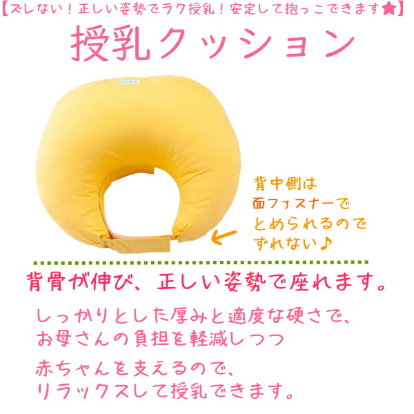 超高品質で人気の らくらく授乳セット 授乳クッション リーフ あぐら用クッション 送料無料 トコちゃんベルトの青葉 良い姿勢で楽に 授乳 赤ちゃんの寝床 ナチュラルリーフ デニム フレッシュピーチ ピスタチオグリーン 産前産後に ギフト Www Dexion Com Au