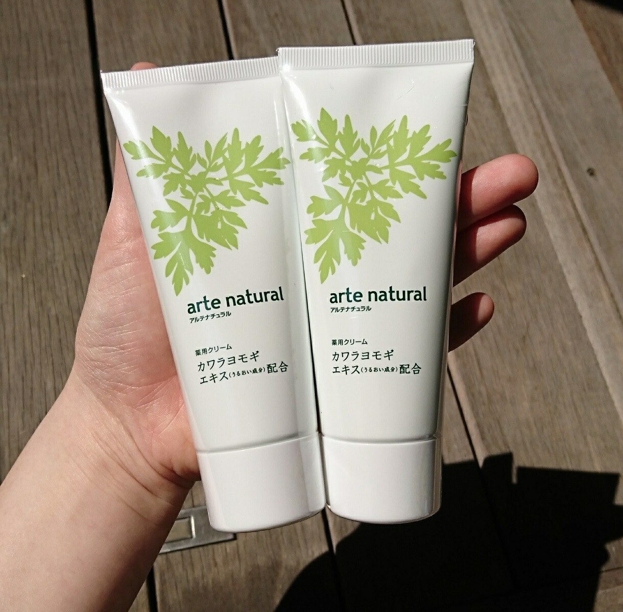 アルテリアル100g ベリューム よもぎ油薬 ビューティー 妊産婦さんに切に かわき切る 保湿 薬餌部外品目 ヨモギ 蓬 よもぎクリーム 日焼け厄介 骨盤改心させる 下紐 妊婦 懐胎お祝賀 伝送祝い 肌荒れよもぎジェル ヨモギジェル 蓬ジェル 付け届け フェイスクリーム