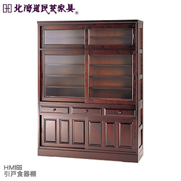 楽天市場】【開梱設置無料】 北海道民芸家具 食器棚 引き戸 食器