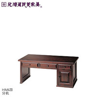 【北海道民芸家具】テーブル HM420 文机 書斎 飛騨産業|家具ルーム 店