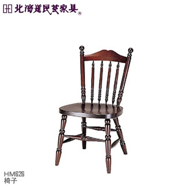 楽天市場】飛騨産業 北海道民芸家具シリーズ キャプテンチェア HM630