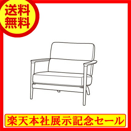 【飛騨産業】 Seoto 長椅子1P kd13an 白いことオーク材材