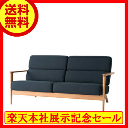 【飛騨産業】 Seoto 長椅子3P kd13son 白いことオーク材材