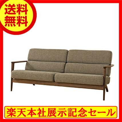 【飛騨産業】 Seoto 長椅子3P kd13sou ウォルナット材