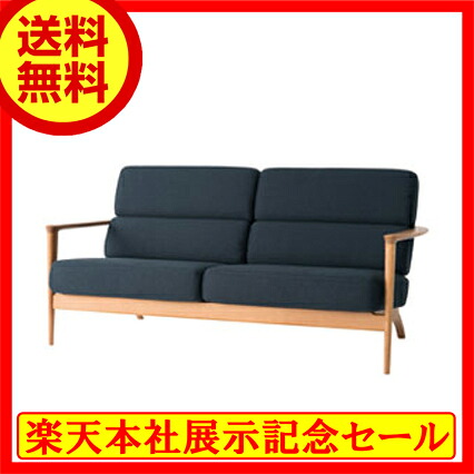 【飛騨産業】 Seoto 長椅子2.5P kd13wln 白いことオーク材材