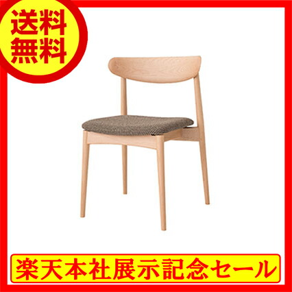 91％以上節約 Seoto チェア kd200b ビーチ材 californiabonsai.com