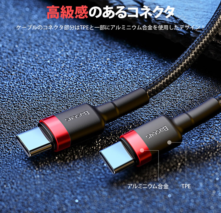 USB Type-C ケーブル QC対応 充電 3A 60W ケーブル PR-CCCABLE1TO2SET 急速充電 1m PD Type-C 2m  to Android タイプC 2本セット Type-C 充電ケーブル データ転送 スマートフォン・タブレット 