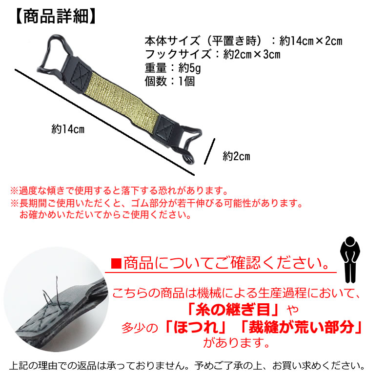スマホiPhoneベルト落下防止フックワンタッチかけるだけ伸縮スマートフォンベルトPR-SMGOMU【メール便送料無料】
