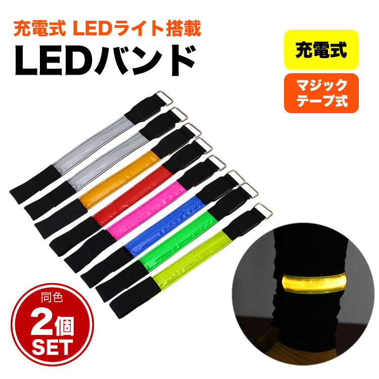 充電式LEDハンドランプ　2個セット 31LSuRxI4cL.jpg
