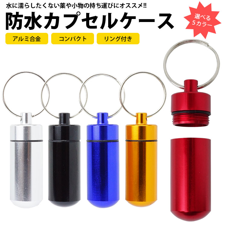 フラミンゴ サボテン ピルケース 楽天市場】日本製 プリザーブドフラワー あじさい ピルケース 薬