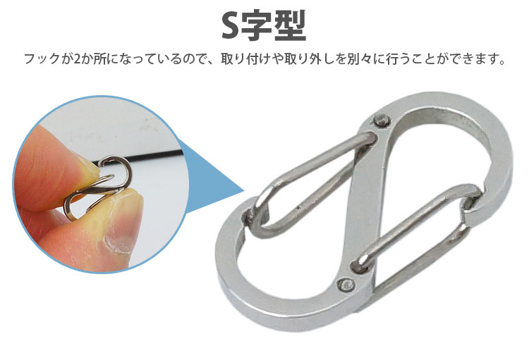 SALE／61%OFF】 小型 カラビナ S字型 10個セット フック ステンレス 軽量 アクセサリー 留め具 接続パーツ ミニサイズ PR-CARA10 