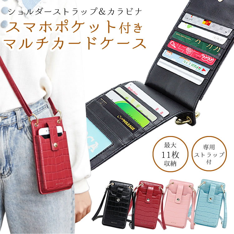 新品　クロコダイル　グリーン　カードケース長札入れ　携帯ケース　ポシェット Amazon | [ブリスレザー] グリーン クロコダイルレザー スマホ