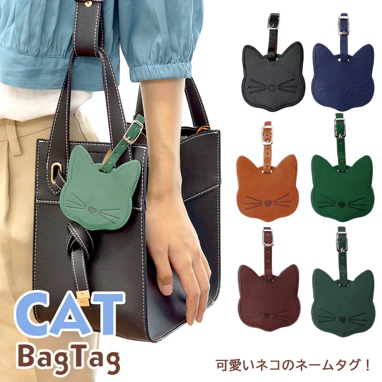 楽天市場】猫 ネームタグ バッグタグ ネームプレート PUレザー 荷物