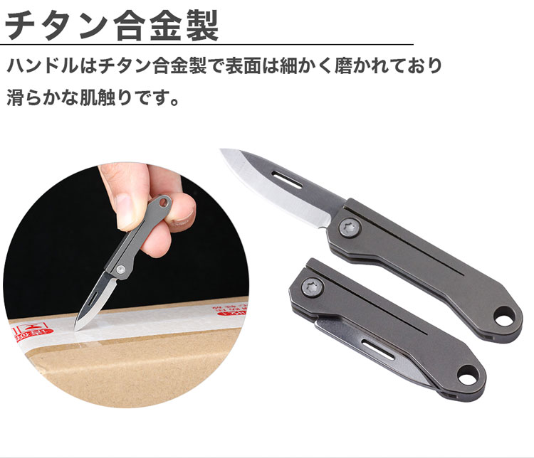 往復送料無料 折りたたみナイフ コンパクト 小型 軽量 チタン合金 持ち運び アウトドア ミニナイフ 携帯 キャンプ PR-FK4 qdtek.vn