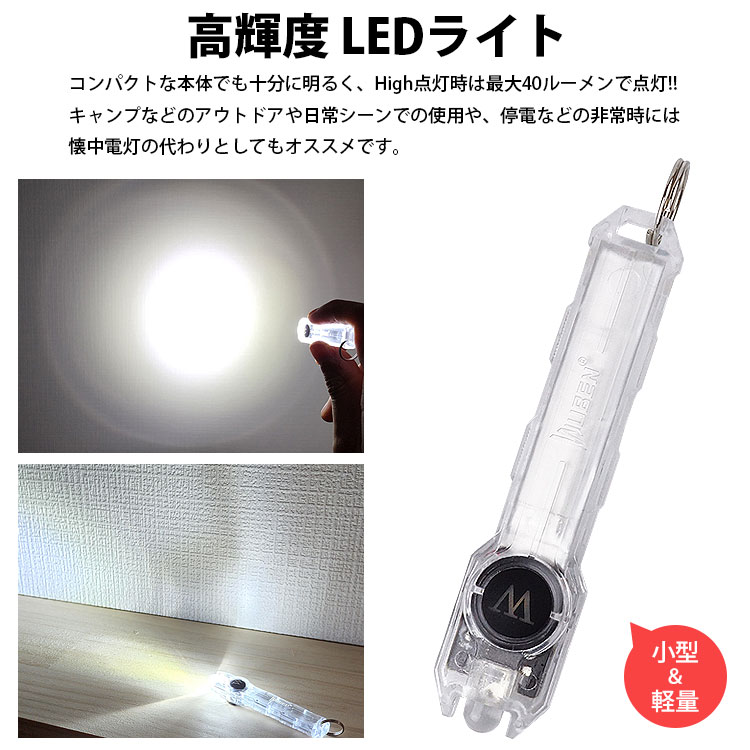 市場 LED 明るさ切り替え バッテリー内蔵 ライト ペンライト USB充電式 ハンディライト 懐中電灯 小型