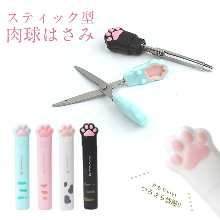 SALE／57%OFF】 猫型 クリップ ねこ ゼムクリップ ペーパークリップ ダブルクリップ 文房具 かわいい 12個入り 猫  discoversvg.com