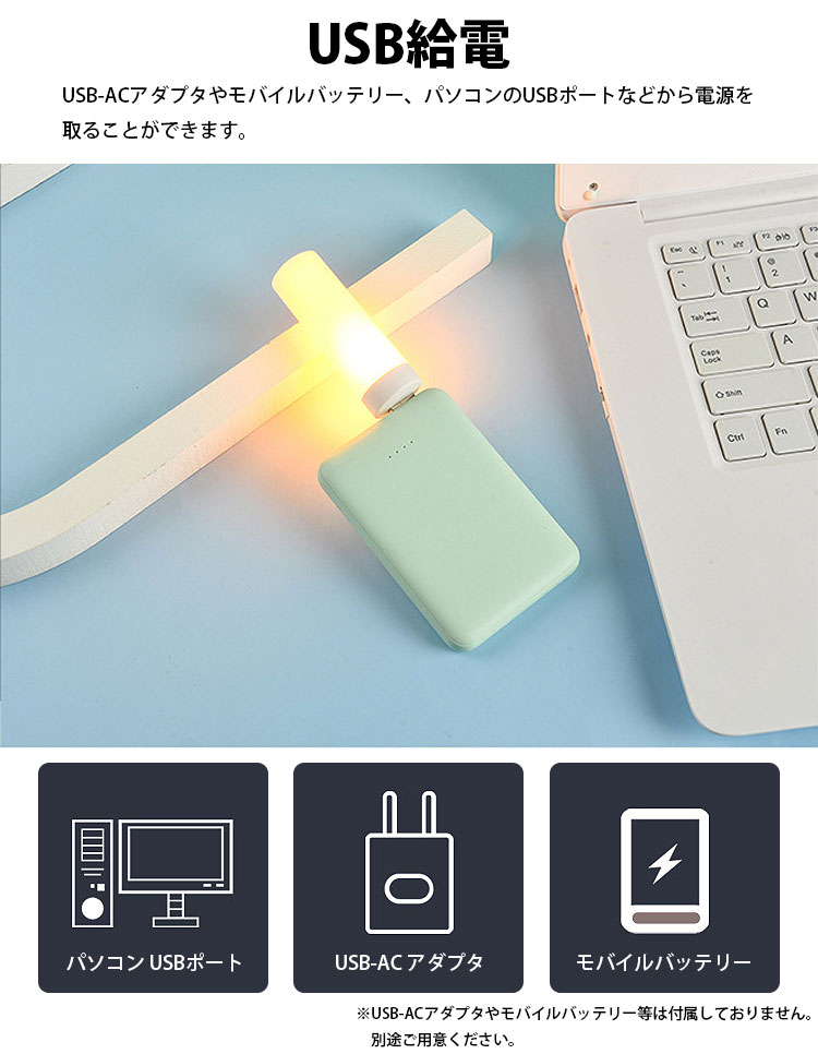 市場 USB 炎のような揺らめき USB給電 2個セット 揺らめく光 LEDライト ナイトライト