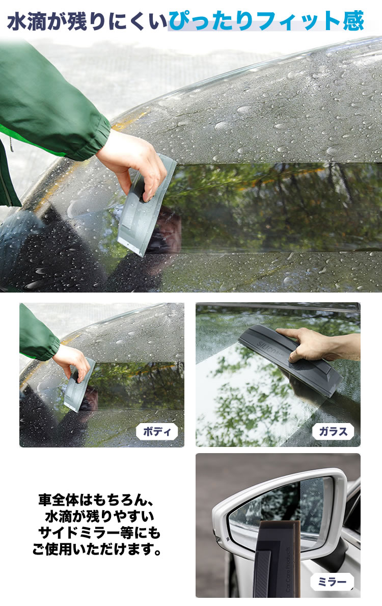 誕生日プレゼント 水切り ワイパー ブレード ガラス 撥水 軟性 シリコンゴム 掃除 浴室 窓拭き 洗車 Pr Wiper02 メール便 送料無料 Toyama Nozai Co Jp