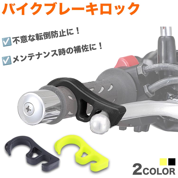 バイク用ブレーキ　組み付け距離100mm バイク用ブレーキ 組み付け距離100mm バイク用ブレーキ 組み付け