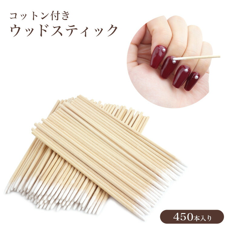 ネイルマシーンセット　ネイルブラシ コットンウッドスティック 楽天市場】【 コットン ウッドスティック ☆100本セット