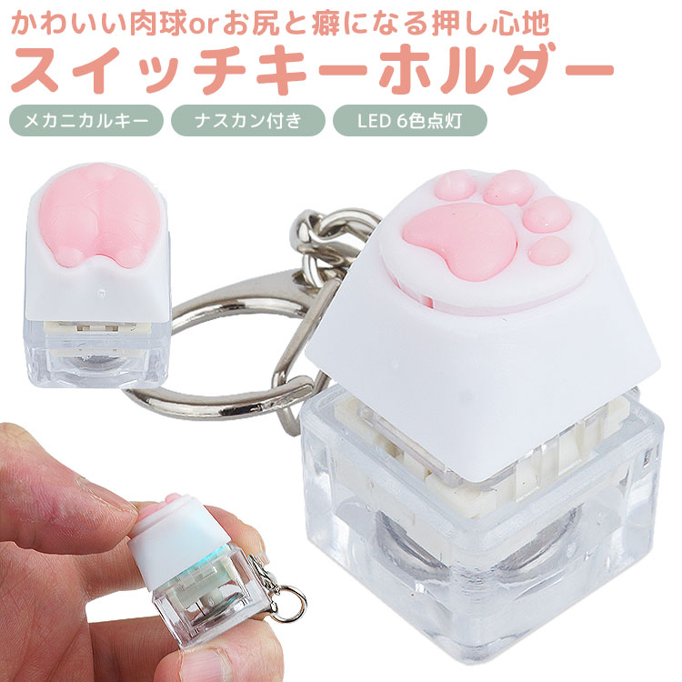 キーホルダー ステーキ スクイーズ 皿部品一部破損 キーホルダー