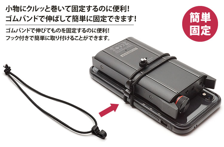 ゴムバンド10本セットフック付き固定結束小物繰り返し簡単装着取り外しPR-GOMUBANDO10【メール便送料無料】