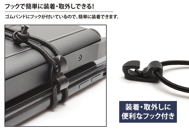 ゴムバンド10本セットフック付き固定結束小物繰り返し簡単装着取り外しPR-GOMUBANDO10【メール便送料無料】