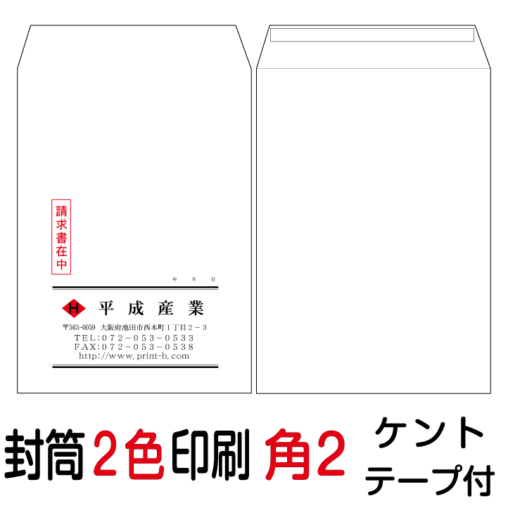 ができない】 (業務用200セット) オキナ 開発ホワイト封筒 KWN3 長3号 17枚 についての