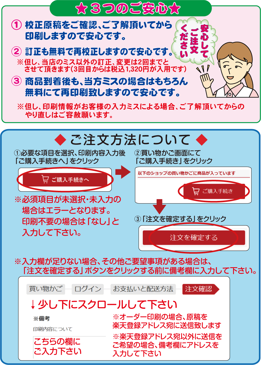 角0封筒 角0封筒 名入れ 3000枚 格安封筒印刷のバーディー送料無料 封筒 封筒 ケント100 オリジナル 角0封筒 封筒印刷 小物発送にも便利 社名 印刷 封筒 B4書類が折らずに入ります ケント100 会社名 定形外封筒 公式の 文房具 事務用品 Cabinet Atrait Com